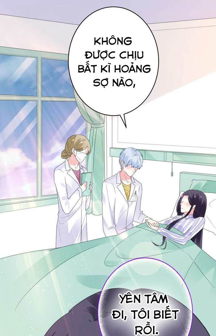 Điều Ước Sủng Ái Bất Bình Đẳng: Chapter 56.2