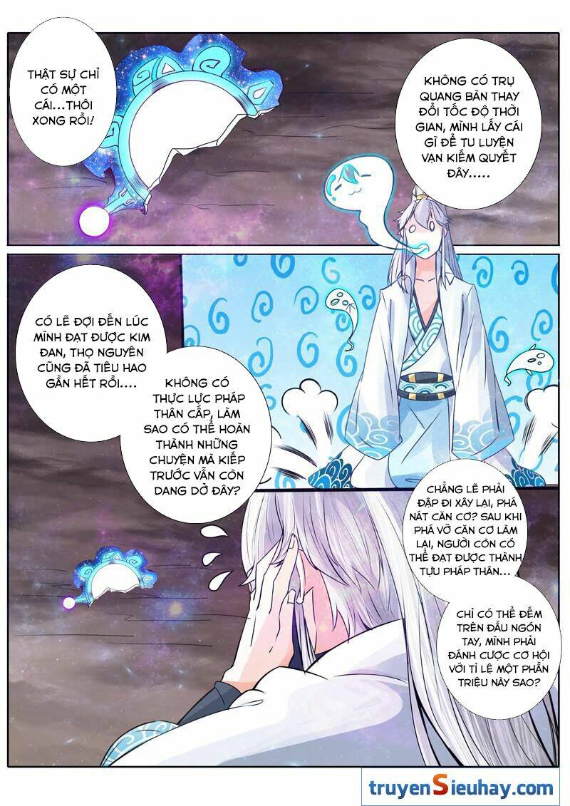 Chư Thiên Ký: Chapter 23