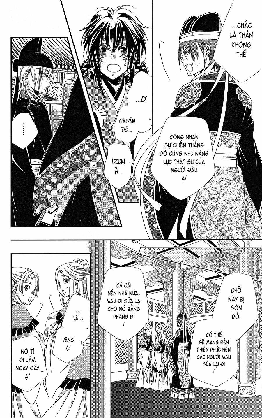 Hyakka Mangekyou: Chapter 7