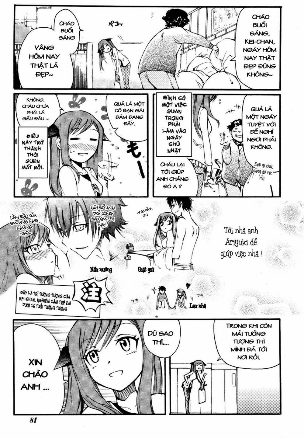 Suashi No Meteorite: Chapter 2