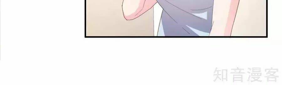 Sau Này Vẫn Cứ Thích Anh: Chapter 46