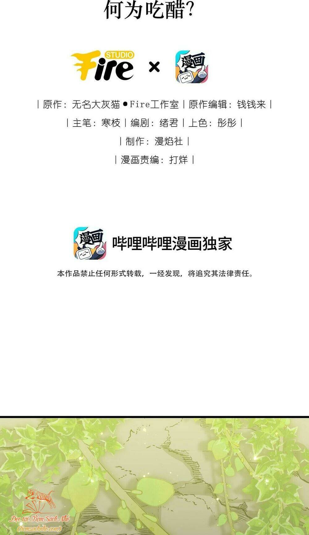 Sau Khi Nhặt Được Trứng Rồng, Ta Quyết Định Nuôi Hắn Trở Nên Xấu Xa: Chapter 4