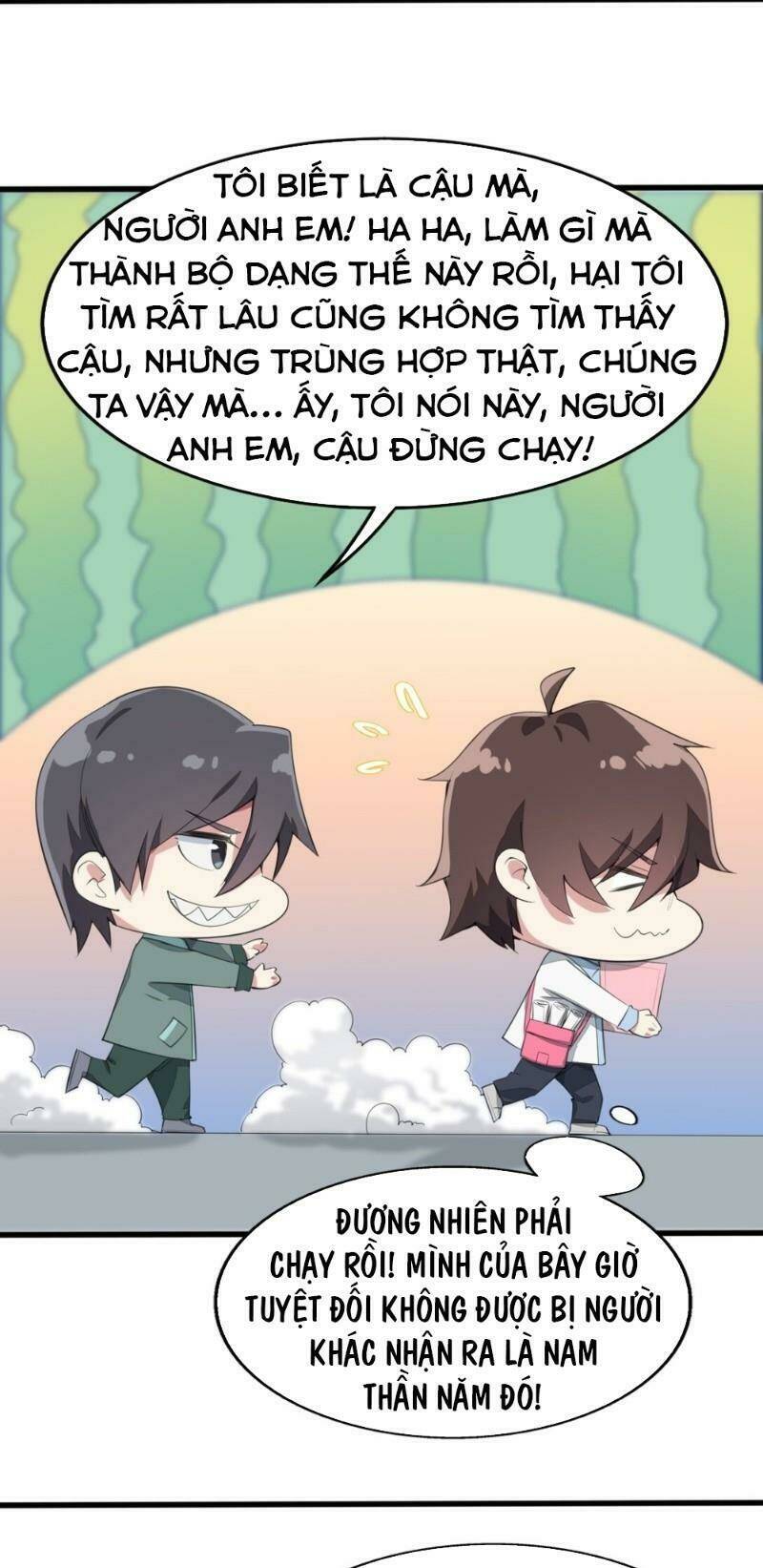 Kế Hoạch Trở Thành Phế Vật: Chapter 8