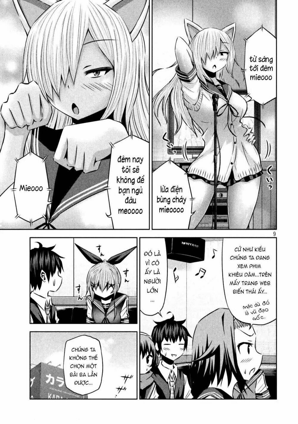 Chiko-Tan, Kowareru: Chapter 29