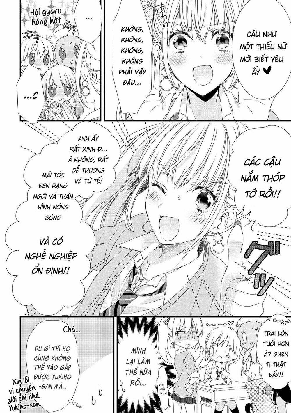 Takane No Hana Wa Usotsuki Desu: Chapter 3