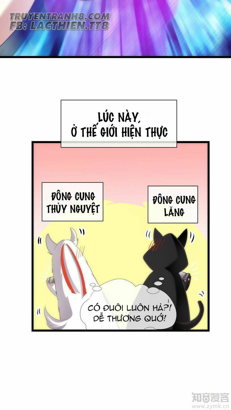 Một Vạn Tư Thế Công Lược Yêu Nam: Chapter 47