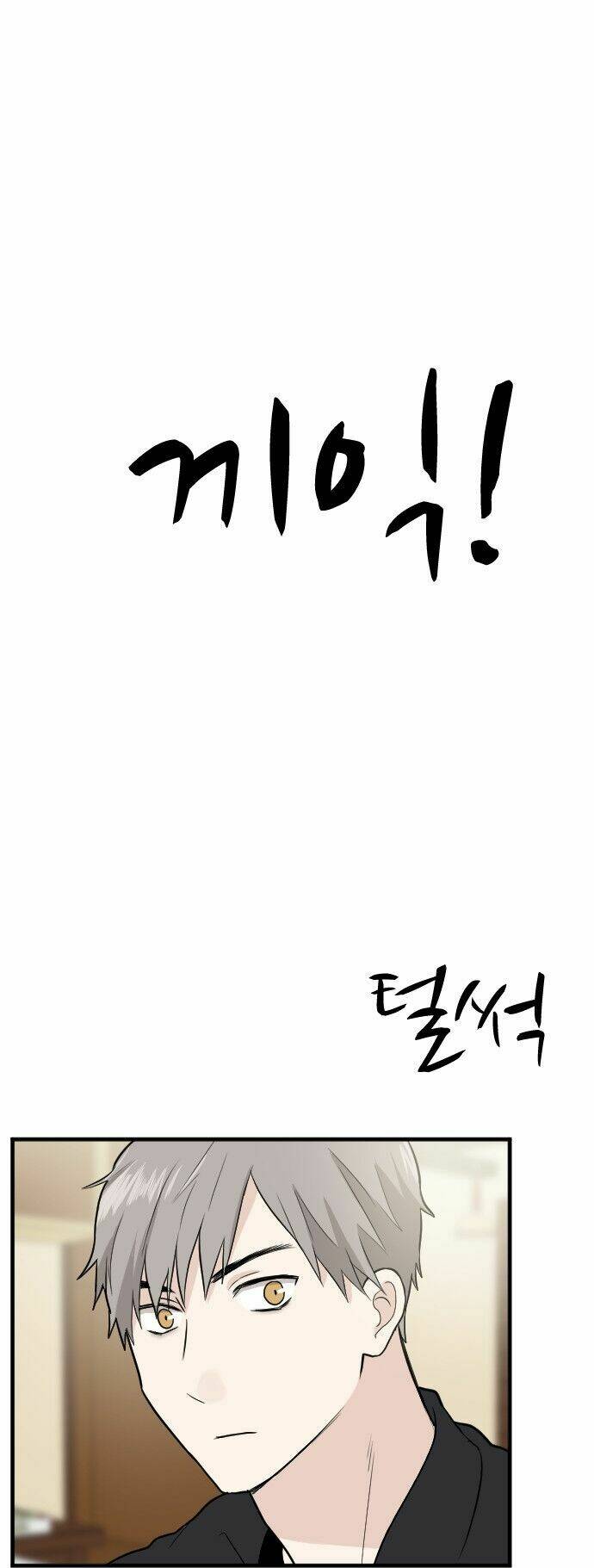 Người Đẹp Gangnam: Chapter 21