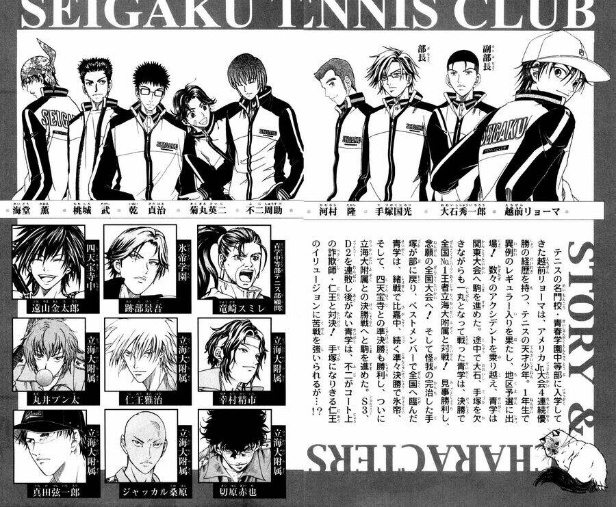 Hoàng Tử Tennis: Chapter 362