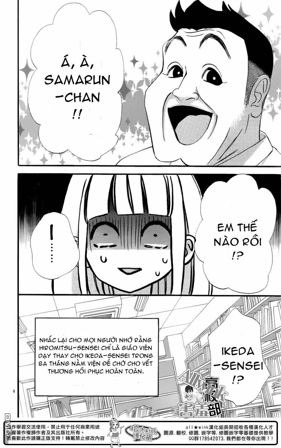 Sensei Kunshu: Chapter 7