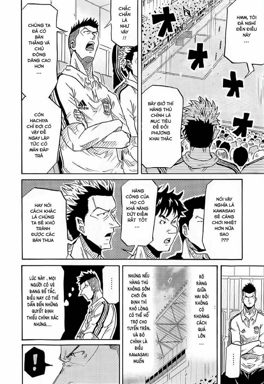 Giant Killing: Chapter 221