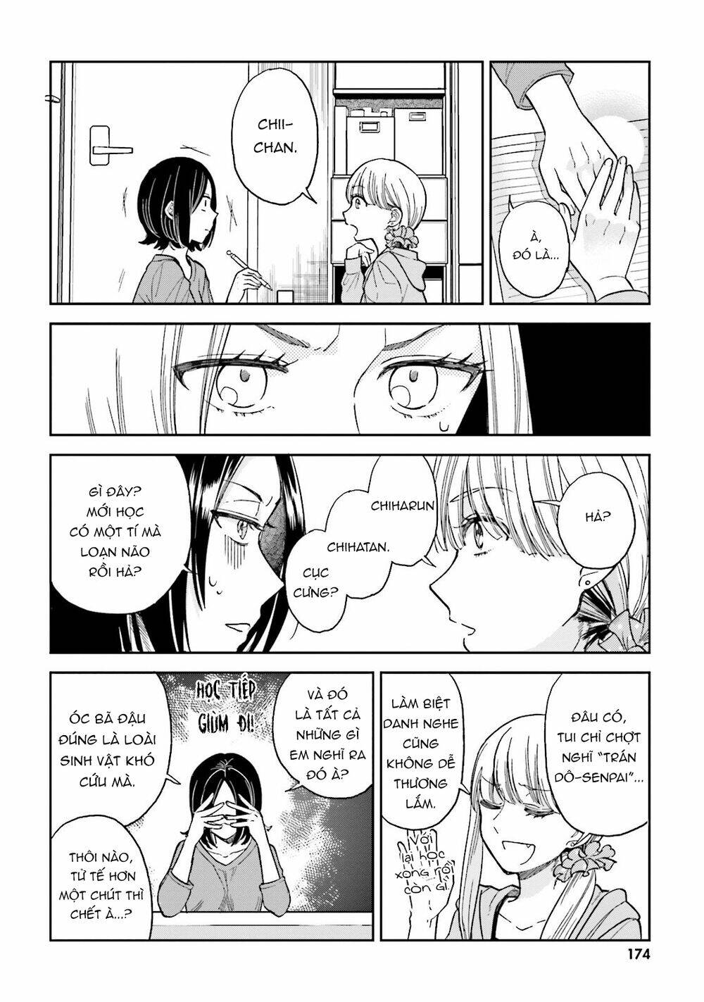 A Kiss And A White Lily: Chapter 25.5