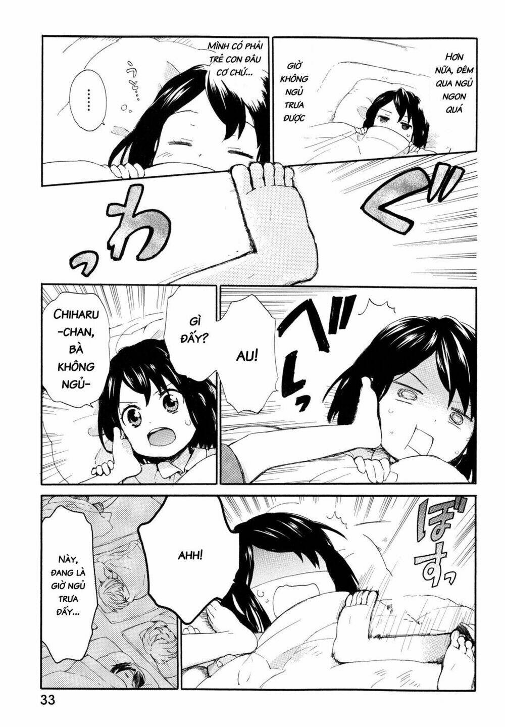 Roujoteki Shoujo Hinata-Chan: Chapter 2