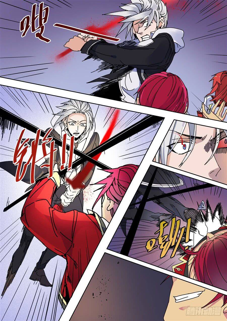 After Transformation, Mine And Her Wild Fantasy: Chapter 83