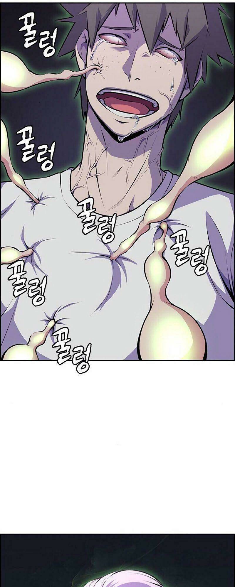 Kẻ Ngoại Lai Ở Vùng Đất Bị Ruồng Bỏ: Chapter 1