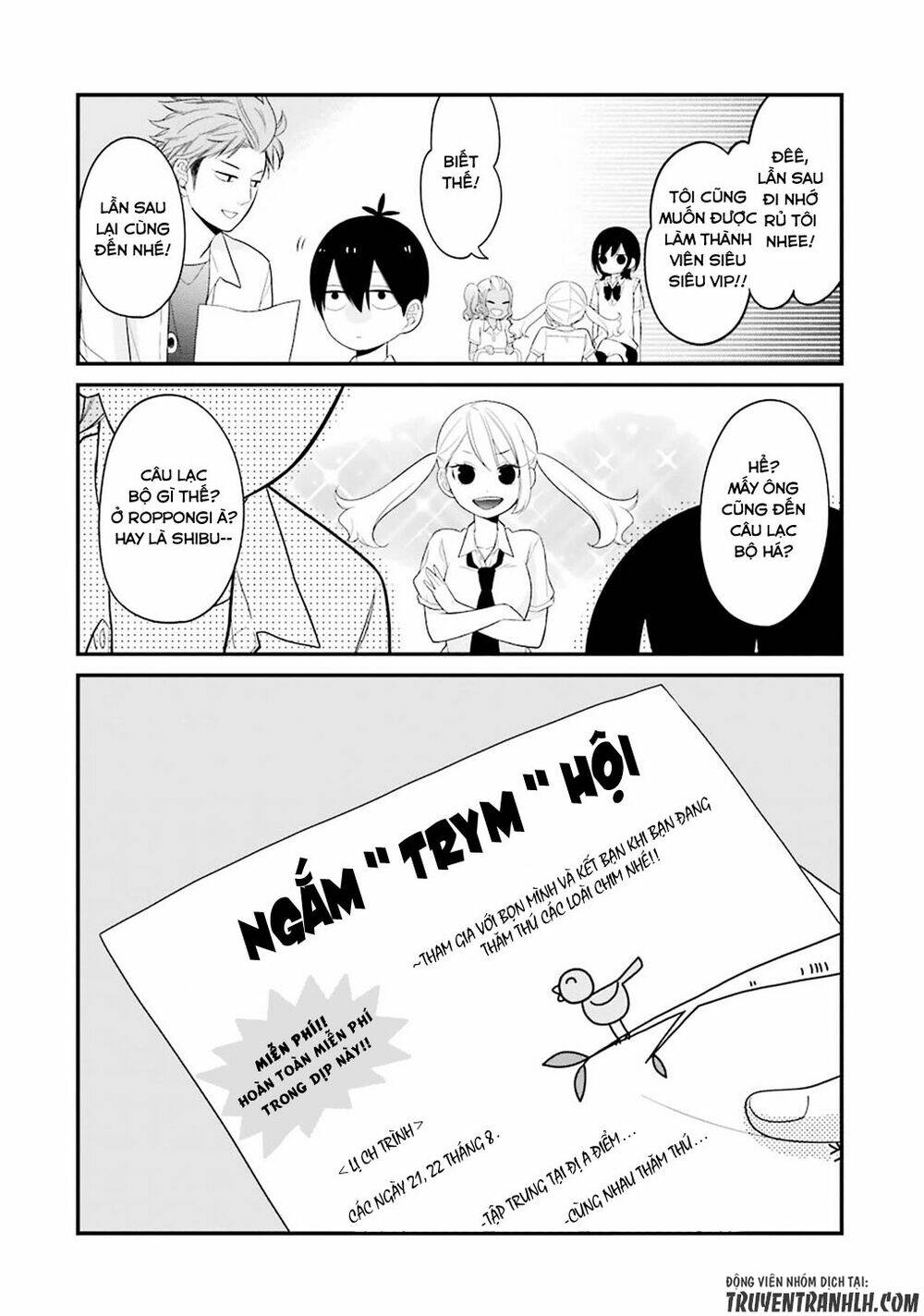 Kusumi-Kun, Kuuki Yometemasu Ka?: Chapter 6