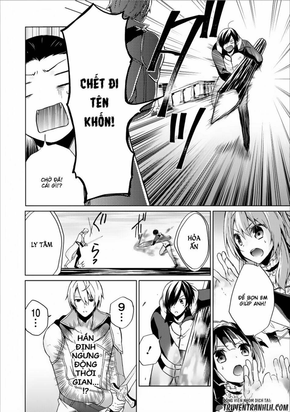 Shingan No Yuusha: Chapter 6