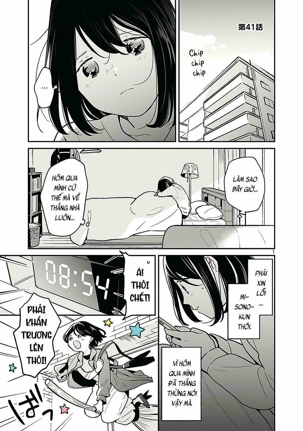 Majo-Senpai Nippou: Chapter 41