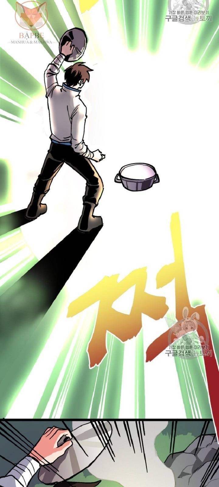 Ark: Chapter 10