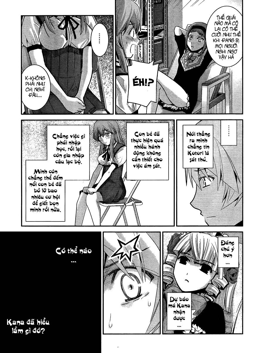 Gokukoku No Brynhildr: Chapter 16