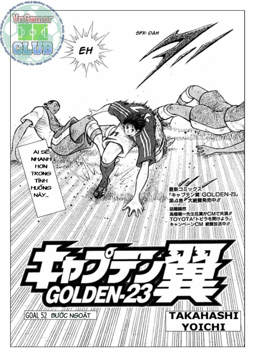 Captain Tsubasa: Golden 23: Chapter 52