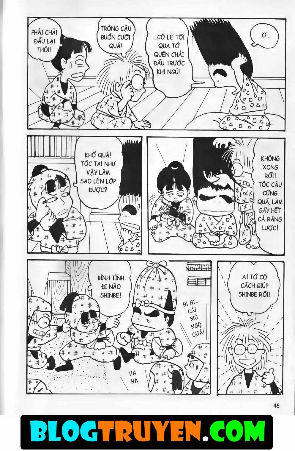 Ninja Loạn Thị Bản Đẹp: Chapter 1.2