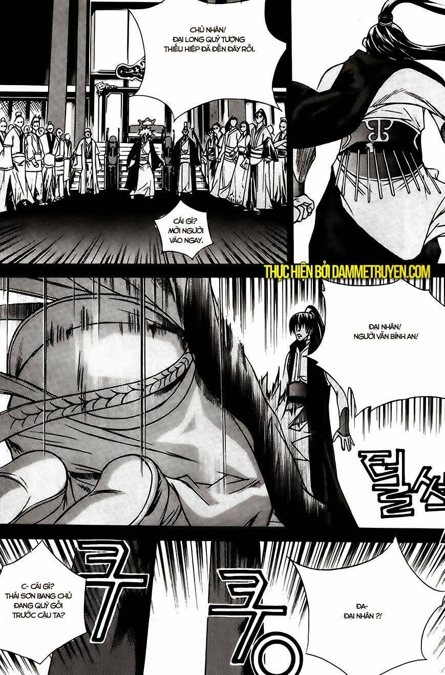 The Sword Of Emperor: Chapter 17