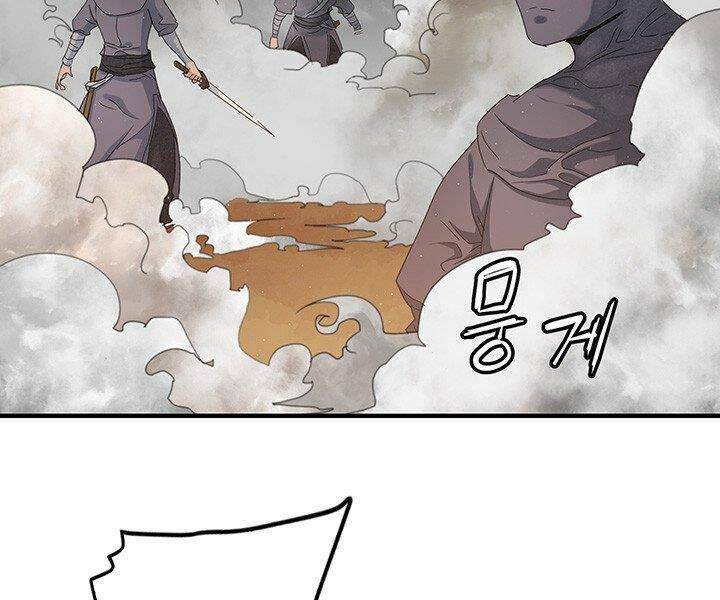 Mục Hạ Vô Nhân: Chapter 17