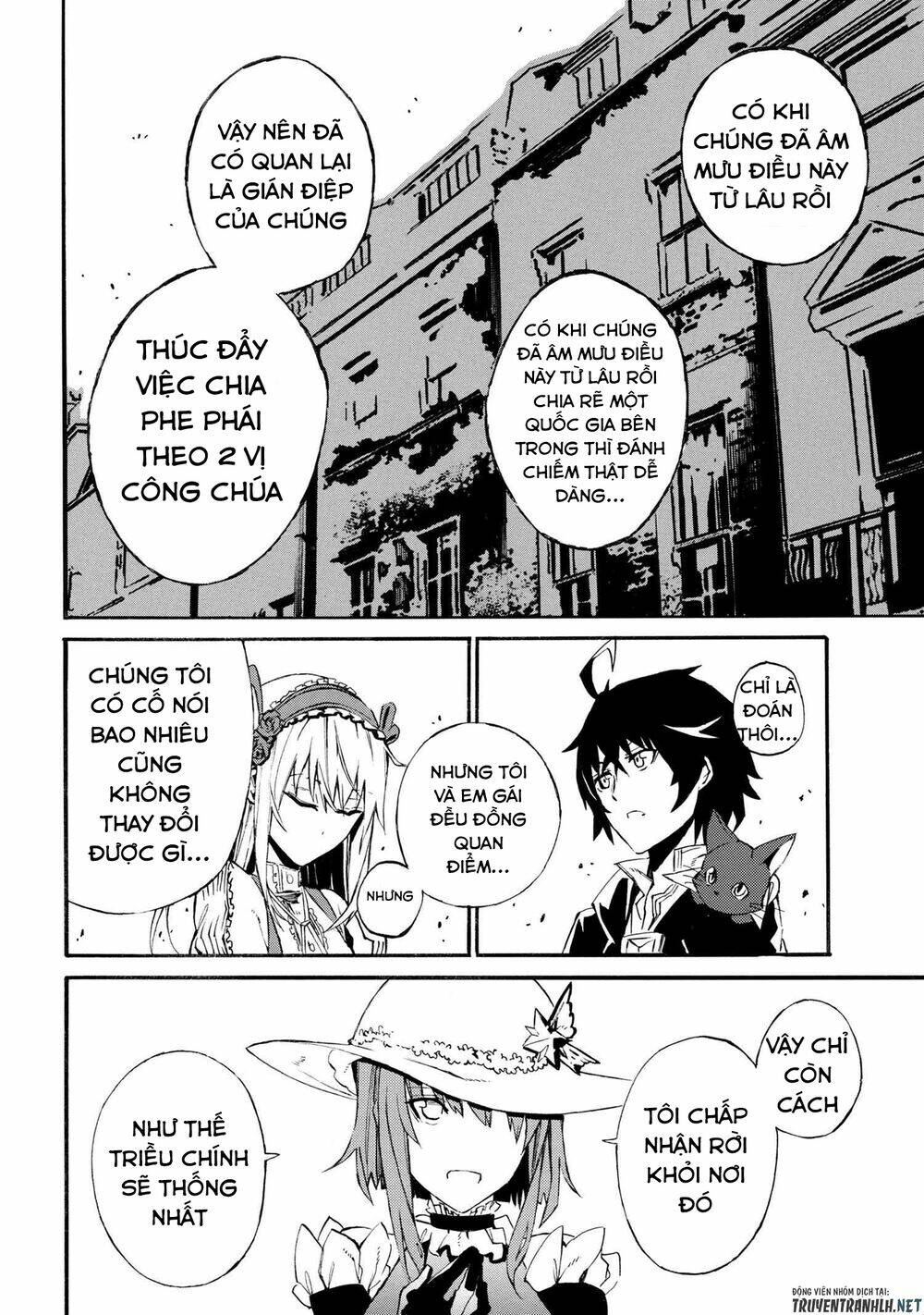 Mahou Tsukai To Kuroneko No Wiz Chronicle: Tasogare Mareless Ii: Chapter 4.2