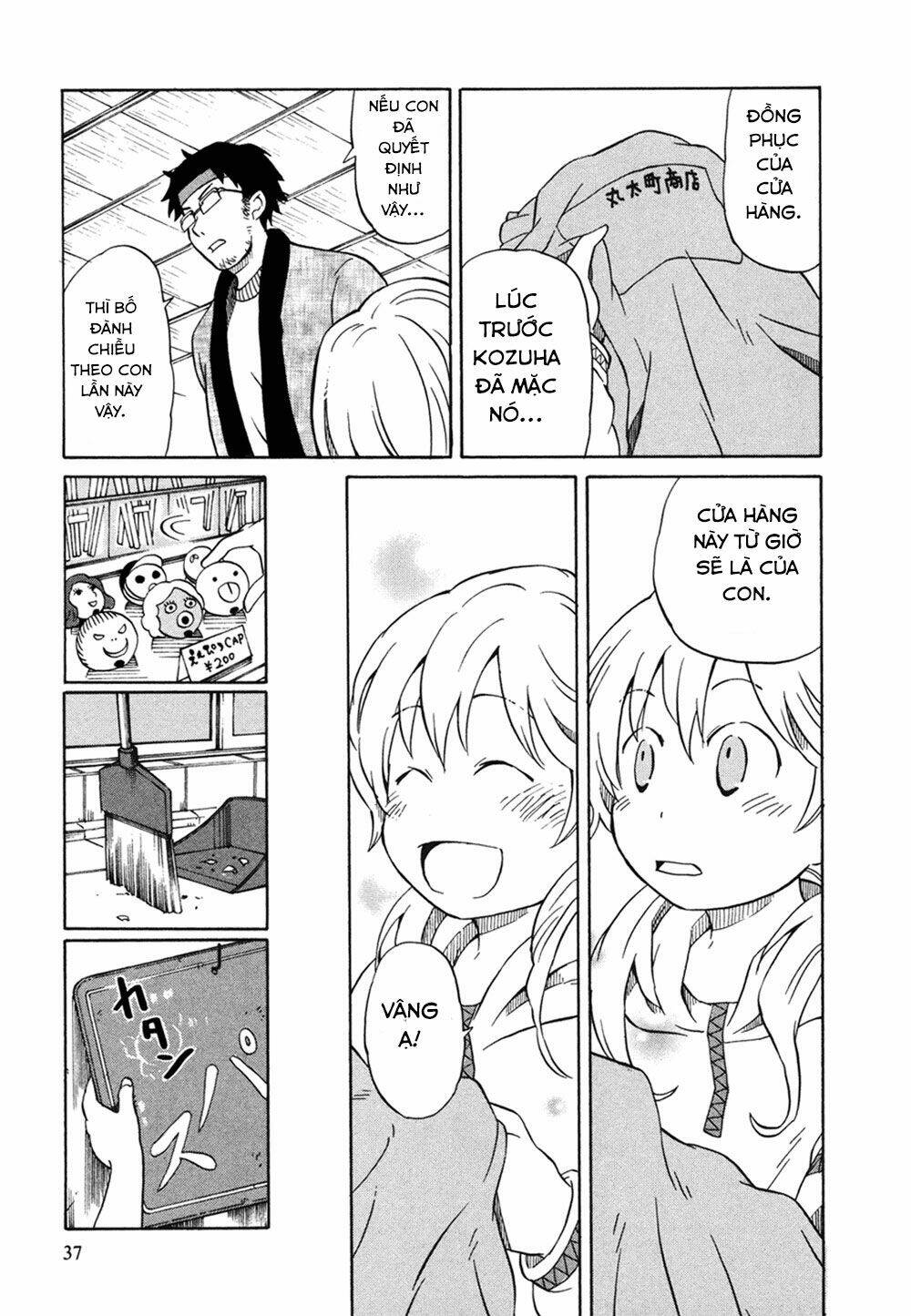 Yuuyake Rocket Pencil: Chapter 1