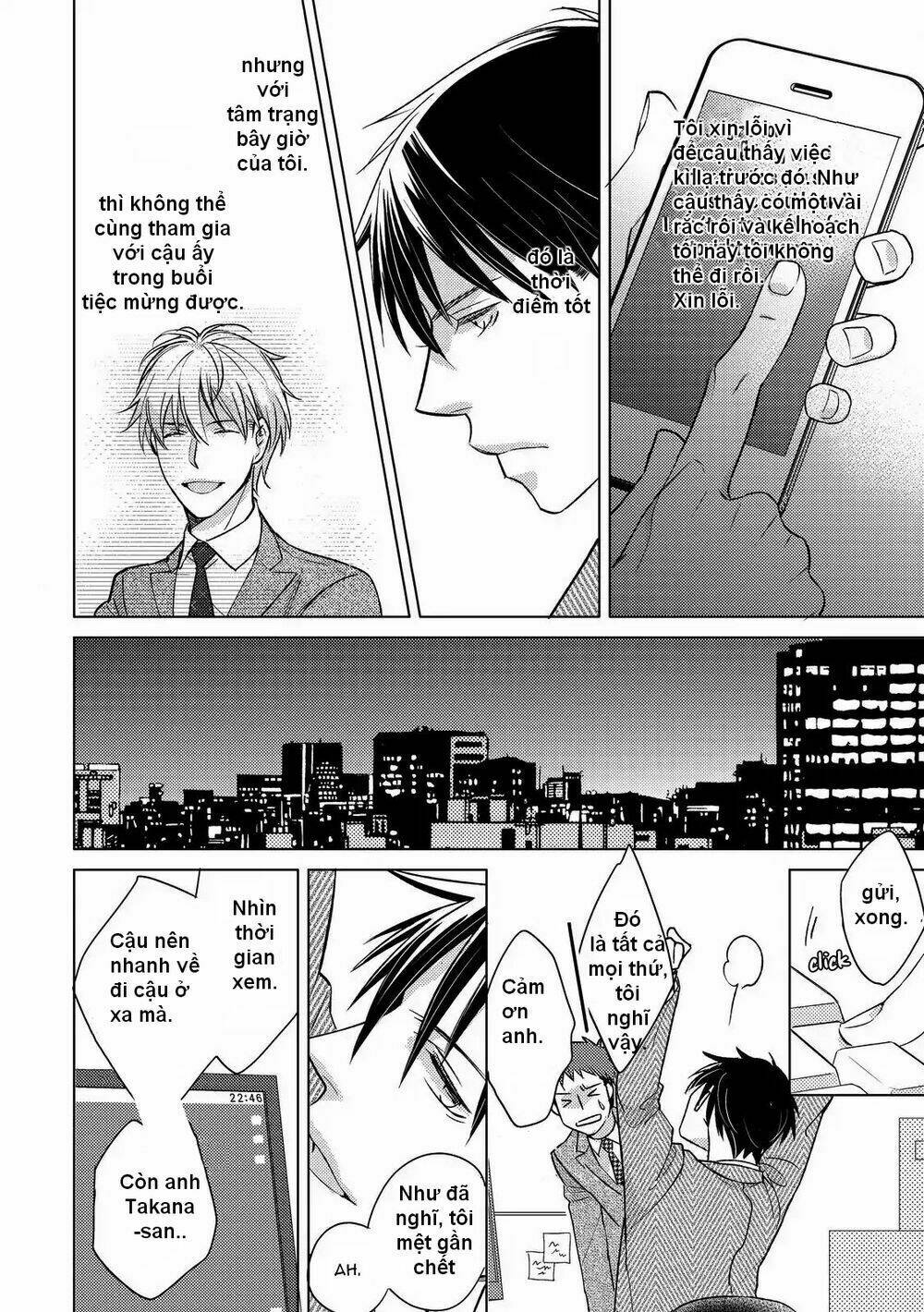 Ahiru No Oujisama (Kazao): Chapter 2