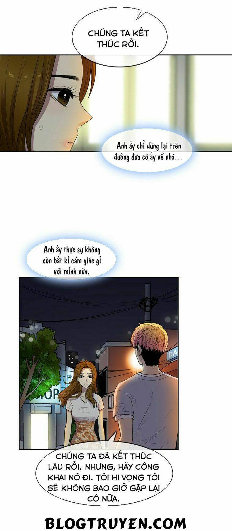 My Shining World: Chapter 32