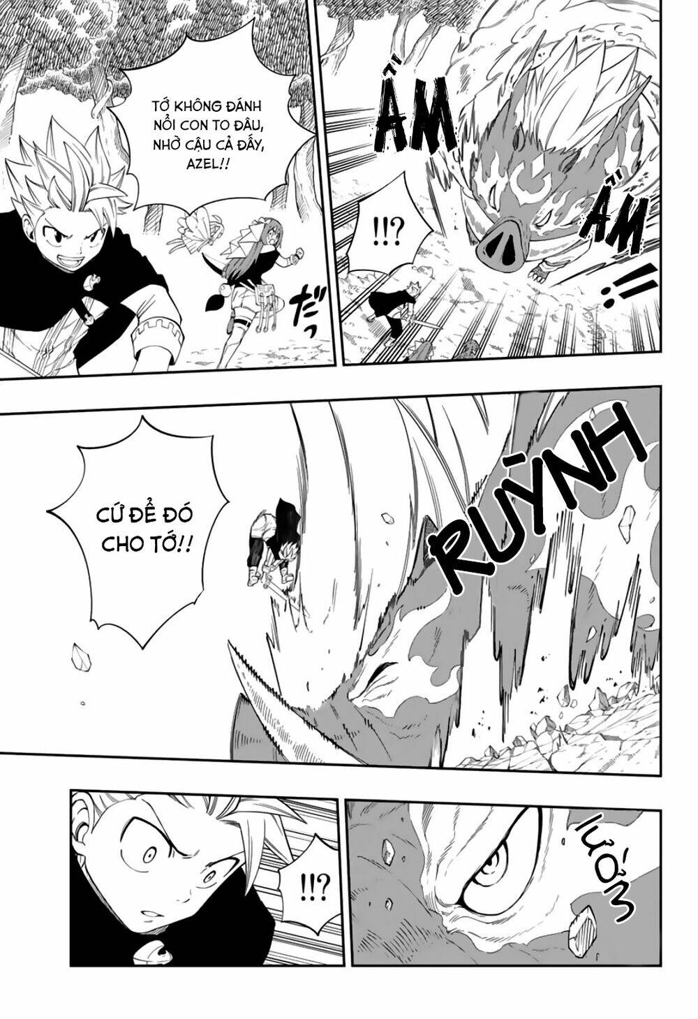 Gate Of Nightmares: Chapter 4
