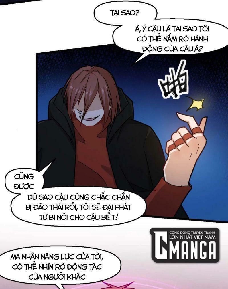 Vườn Trường Cuồng Sư Hệ Thống: Chapter 193