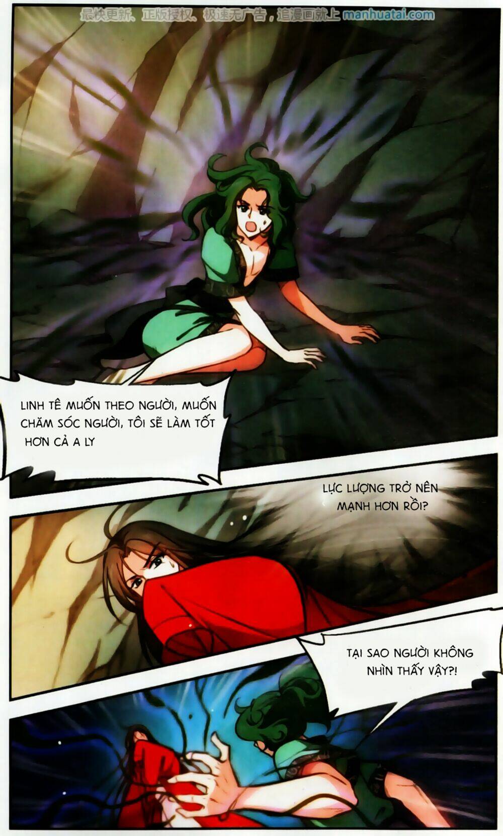 Khuynh Ngã Nhất Sinh Nhất Thế Luyến: Chapter 51