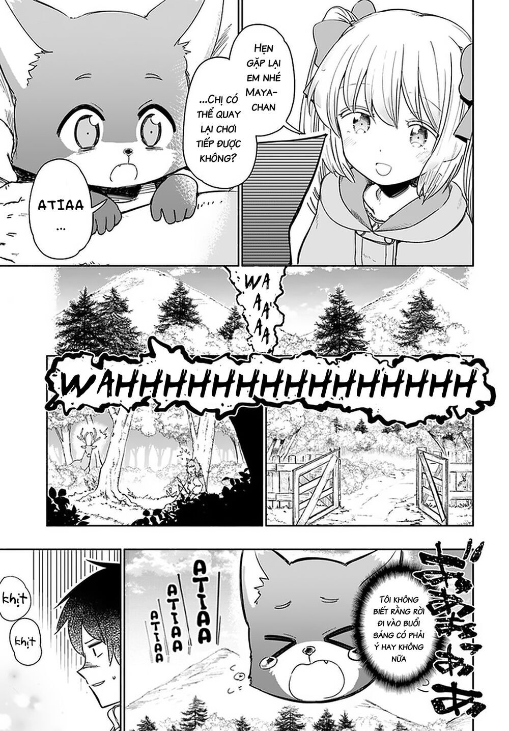 For My Daughter, I Might Even Be Able To Defeat The Demon King: Chapter 32