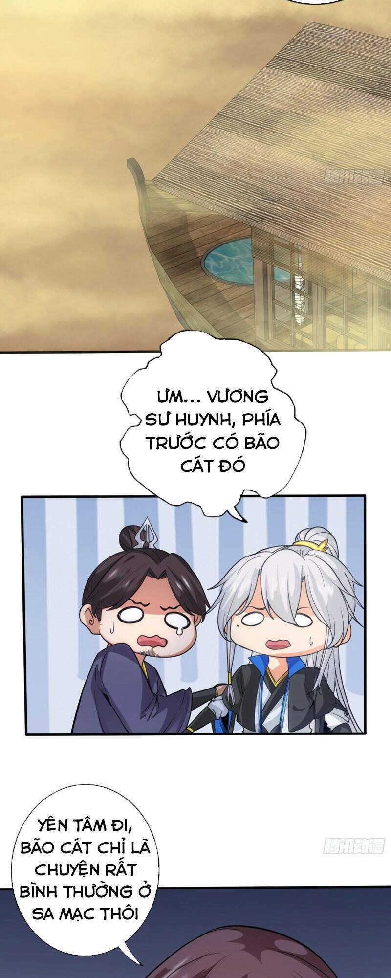 Chư Thiên Ký: Chapter 307