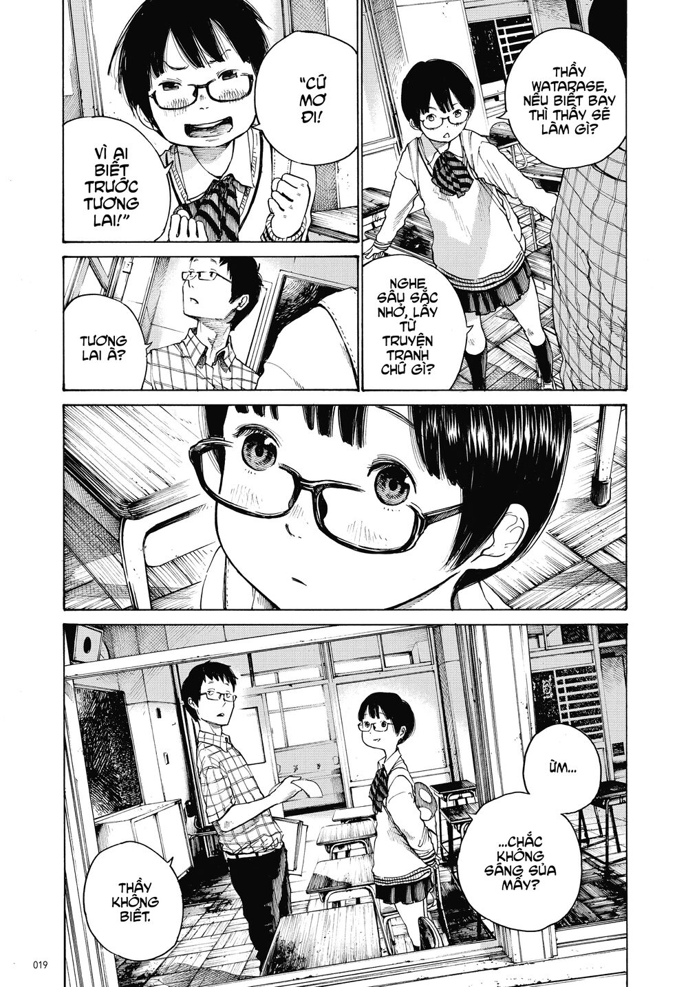 Dead Dead Demon's Dededededestruction: Chapter 1