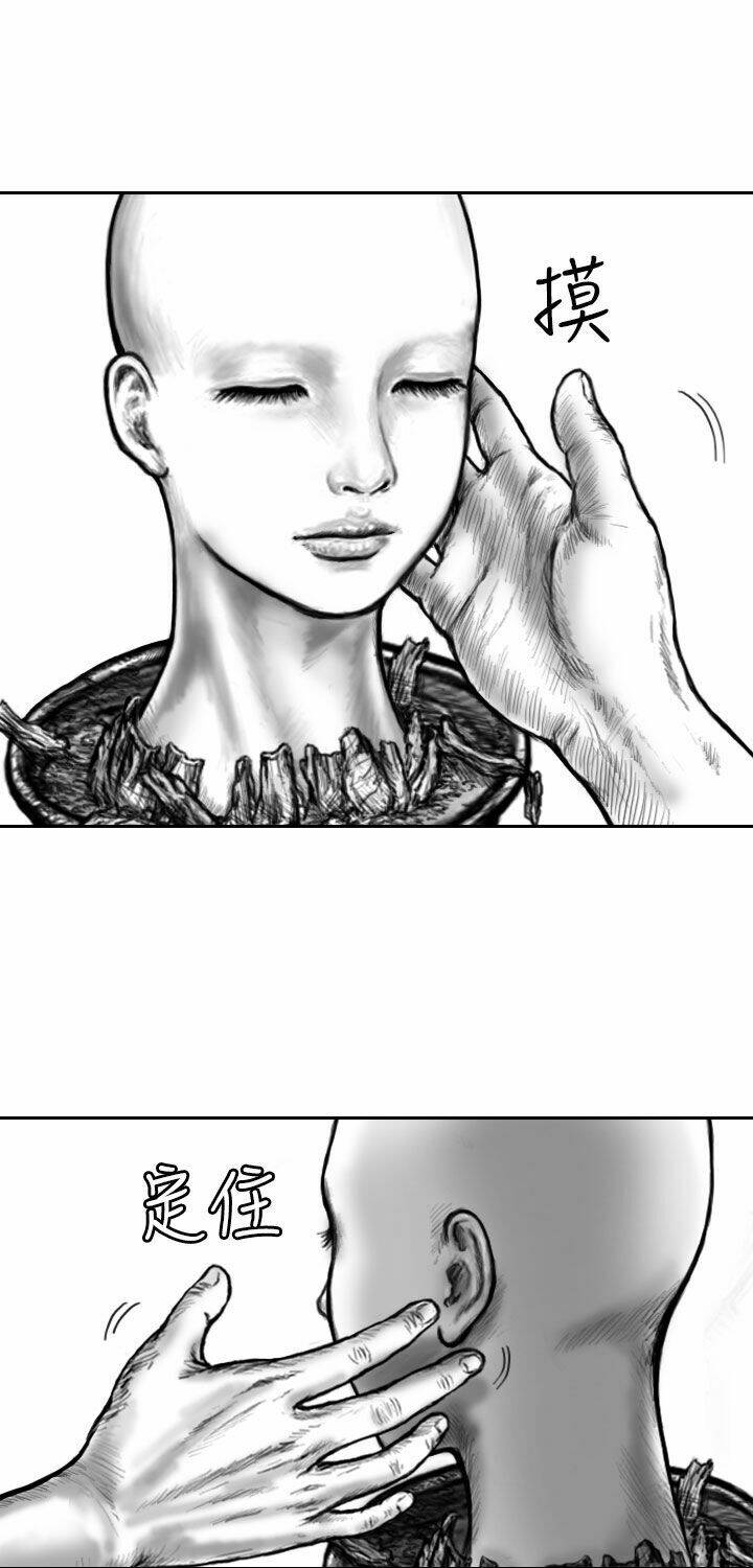 Hạt Giống Mỹ Nhân: Chapter 7