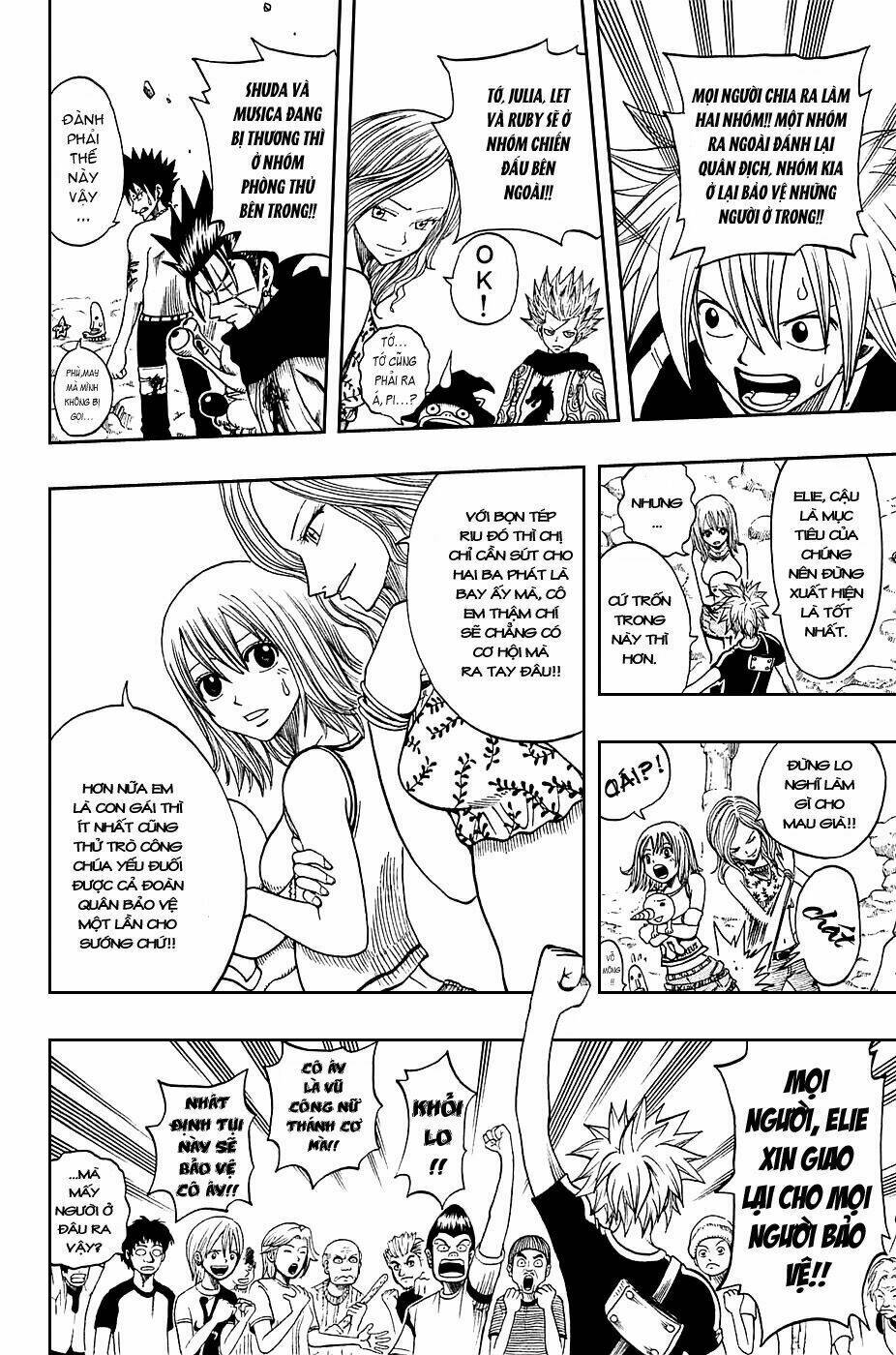 Rave Master: Chapter 187