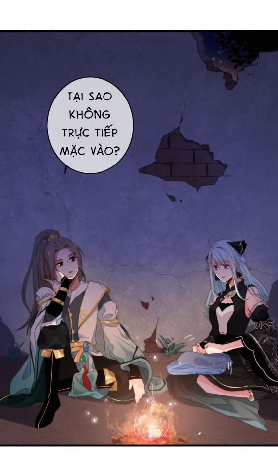 Dữ Tử Thành Thuyết: Chapter 5