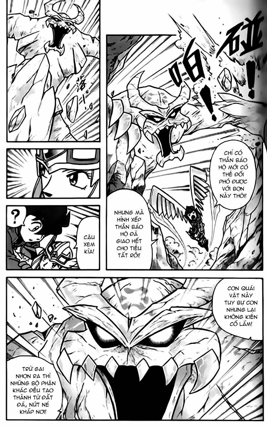 Hiệp Sĩ Giấy G: Chapter 33