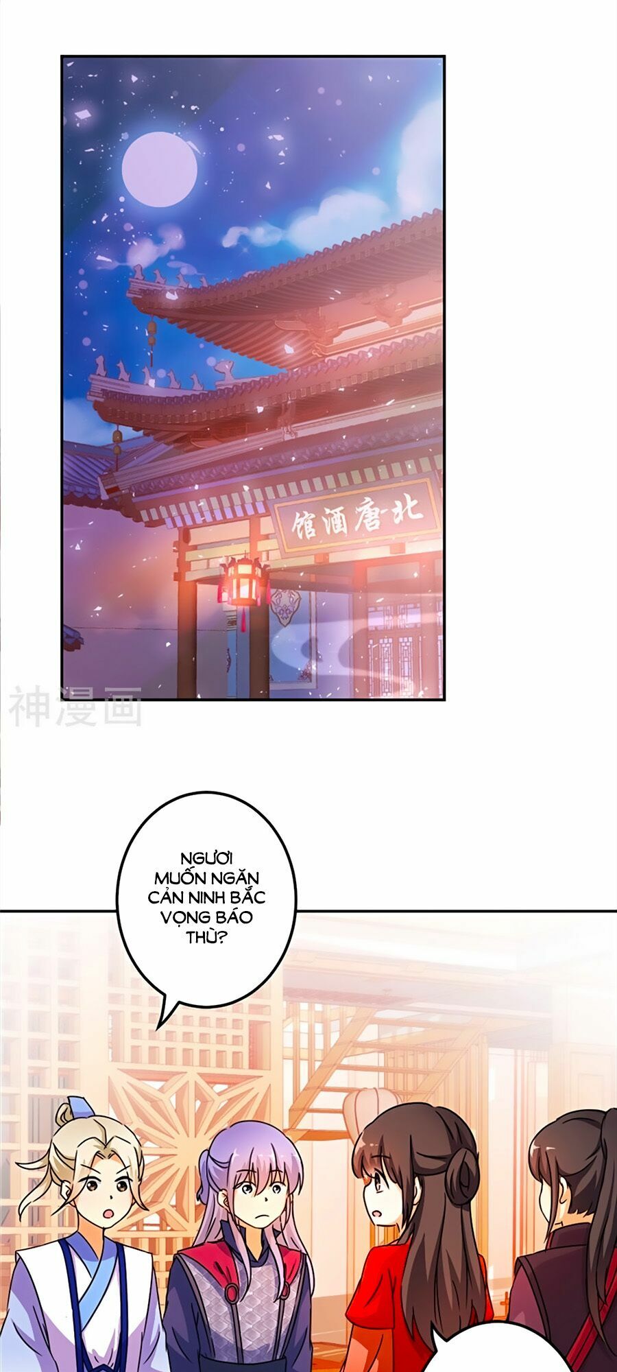 Vương Gia ! Ngươi Thật Bỉ Ổi !: Chapter 446