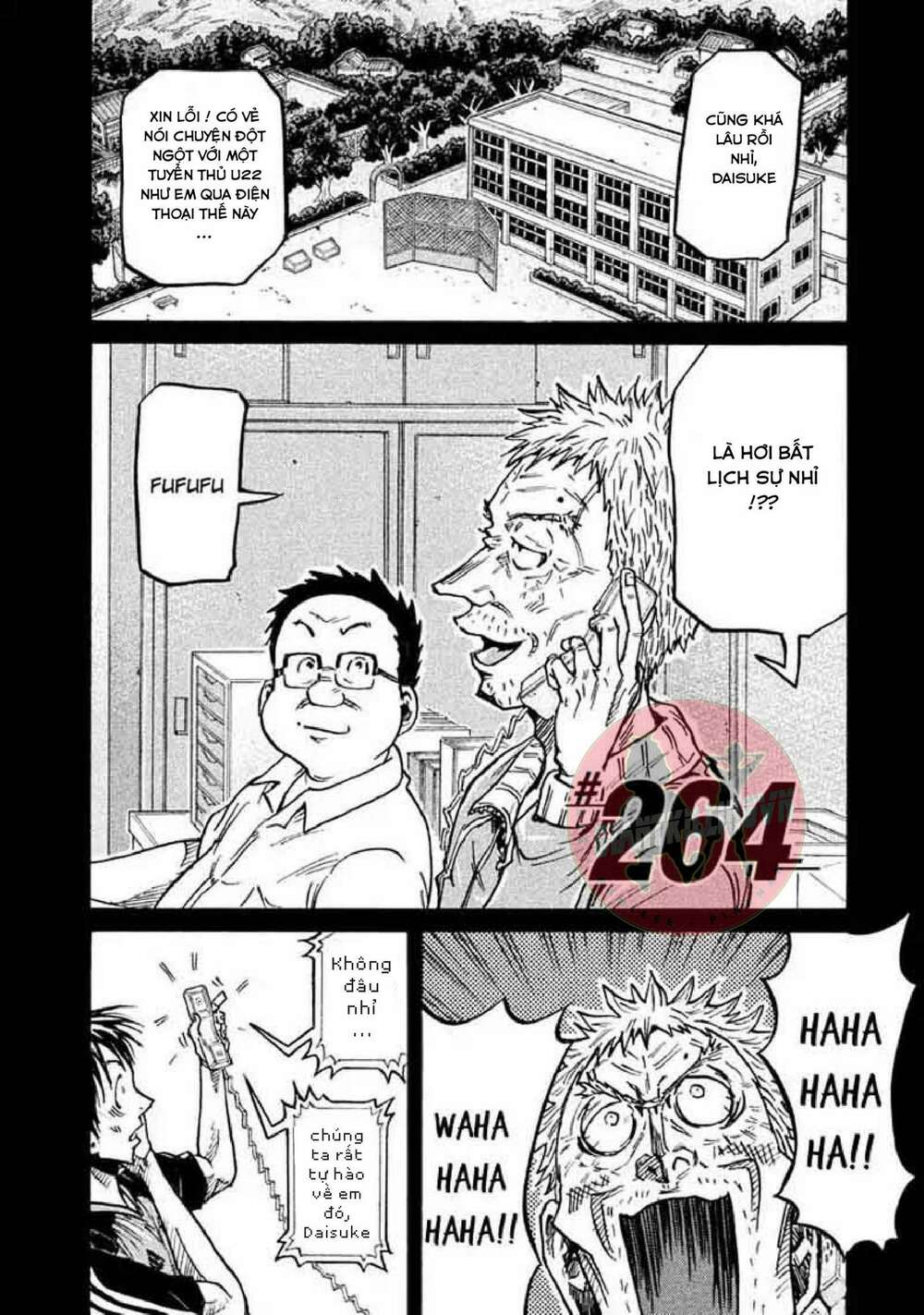 Giant Killing: Chapter 264