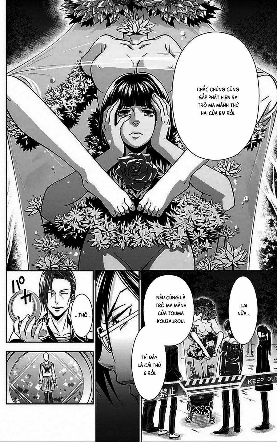 Psycho-Pass: Chapter 8