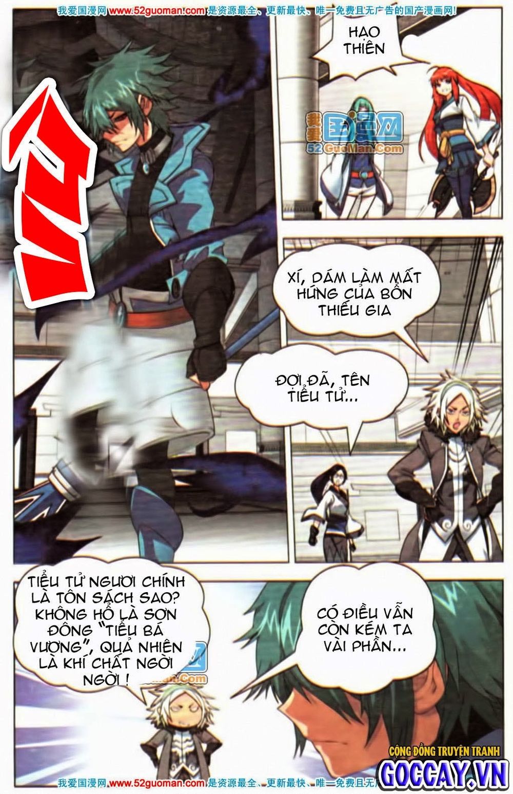 9981 - Chín Chín Tám Mươi Mốt: Chapter 17.5