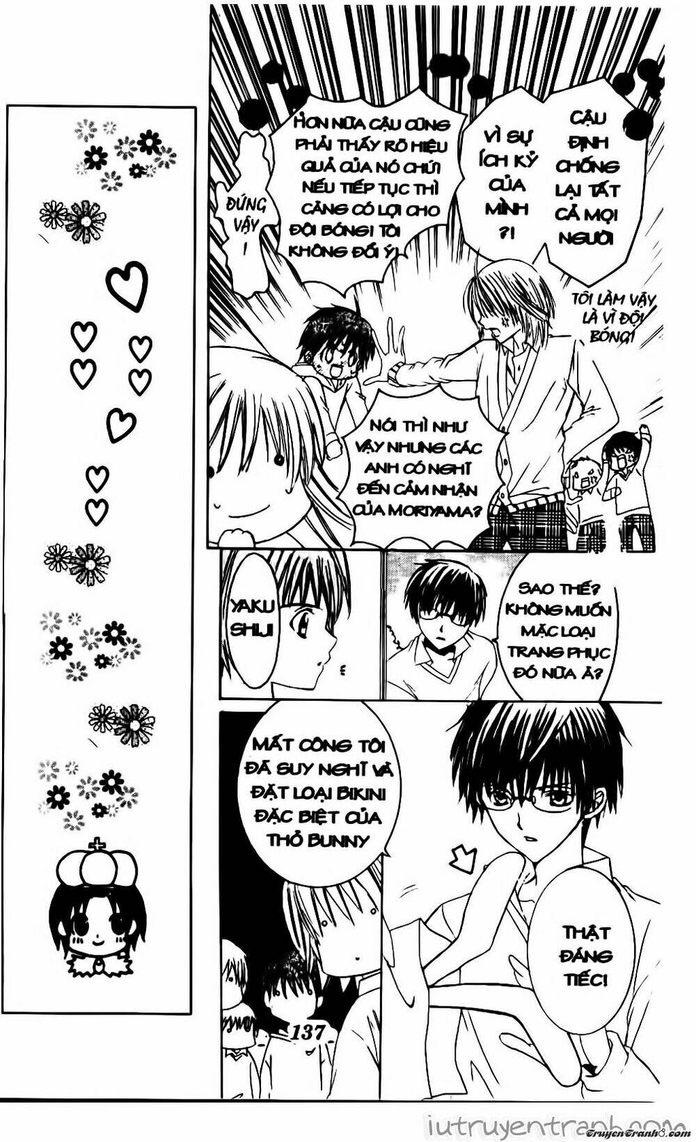 Get Love: Chapter 15