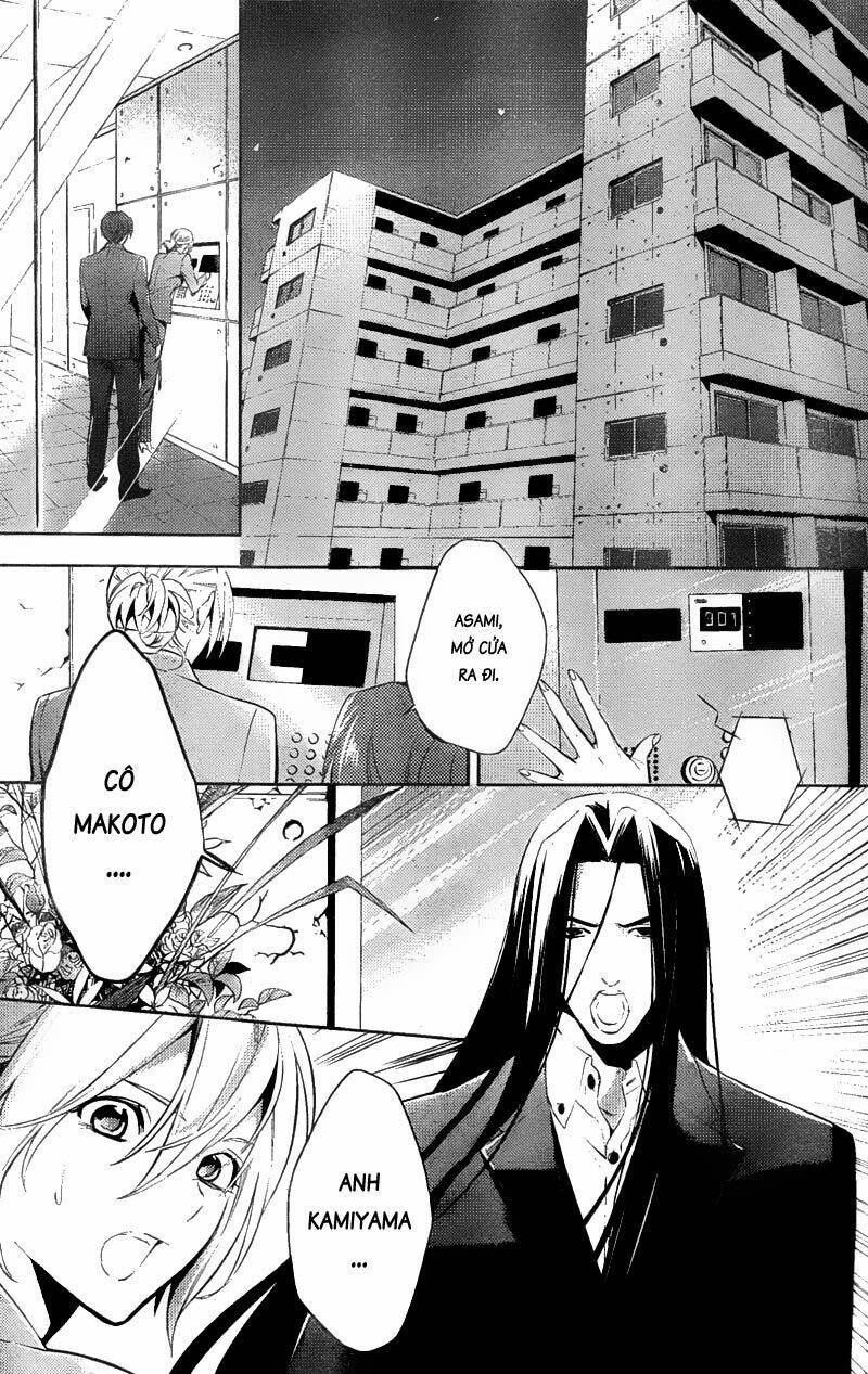 Shinrei Tantei Yakumo: Chapter 15