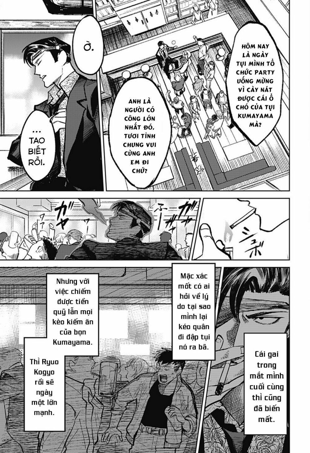 Cô Giáo Mít Ướt: Chapter 6