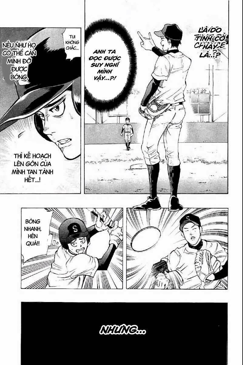 Bungo: Chapter 17