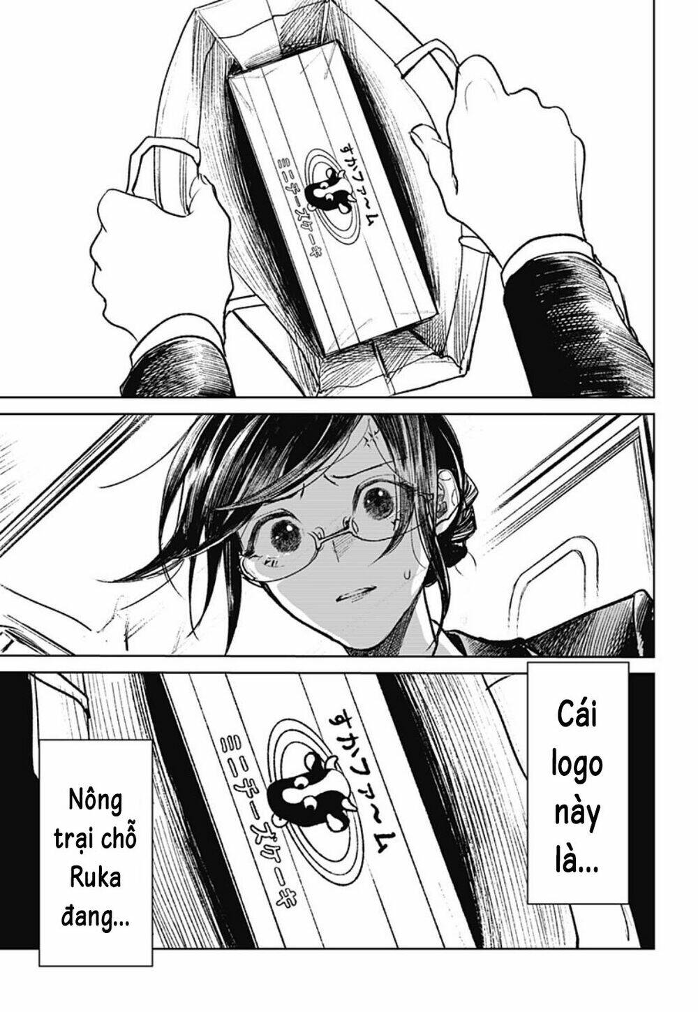 Cô Giáo Mít Ướt: Chapter 24